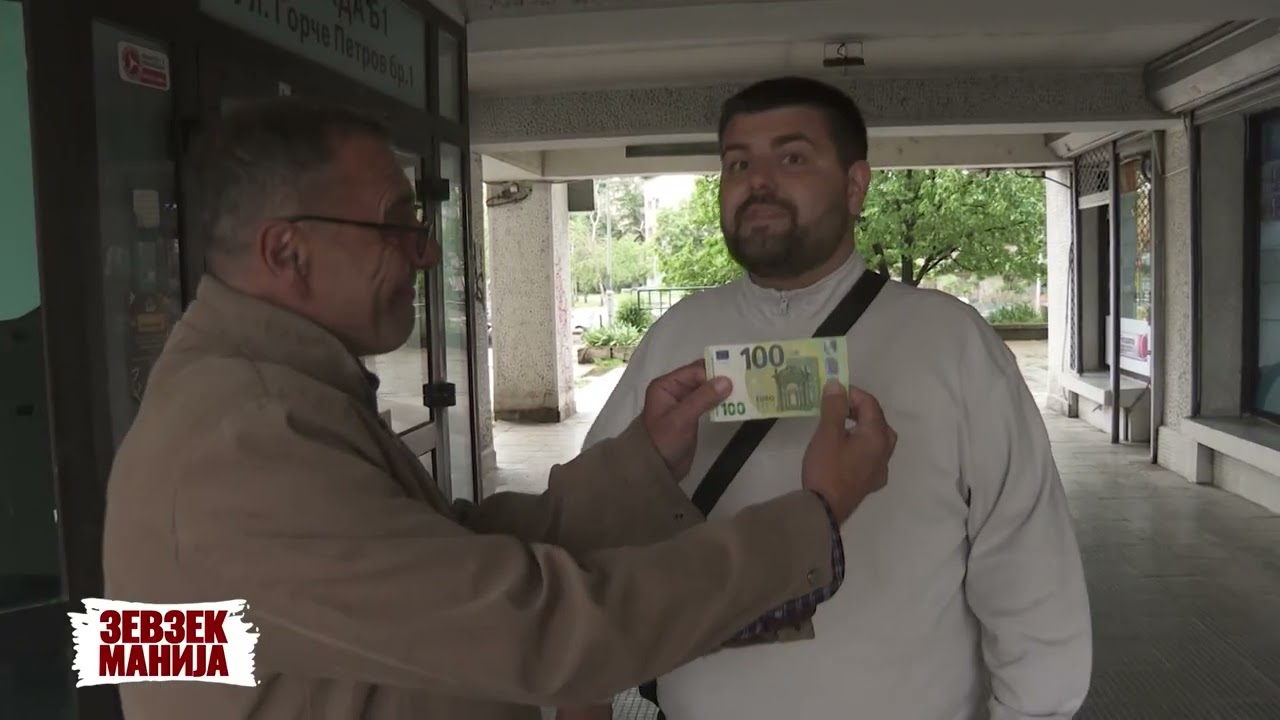 Зевзекманија- Награден квиз за сто евра