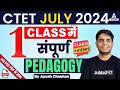 CTET MATH PEDAGOGY CTET MATHS By Ayush Sir Complete CTET Math Pedagogy In One Video