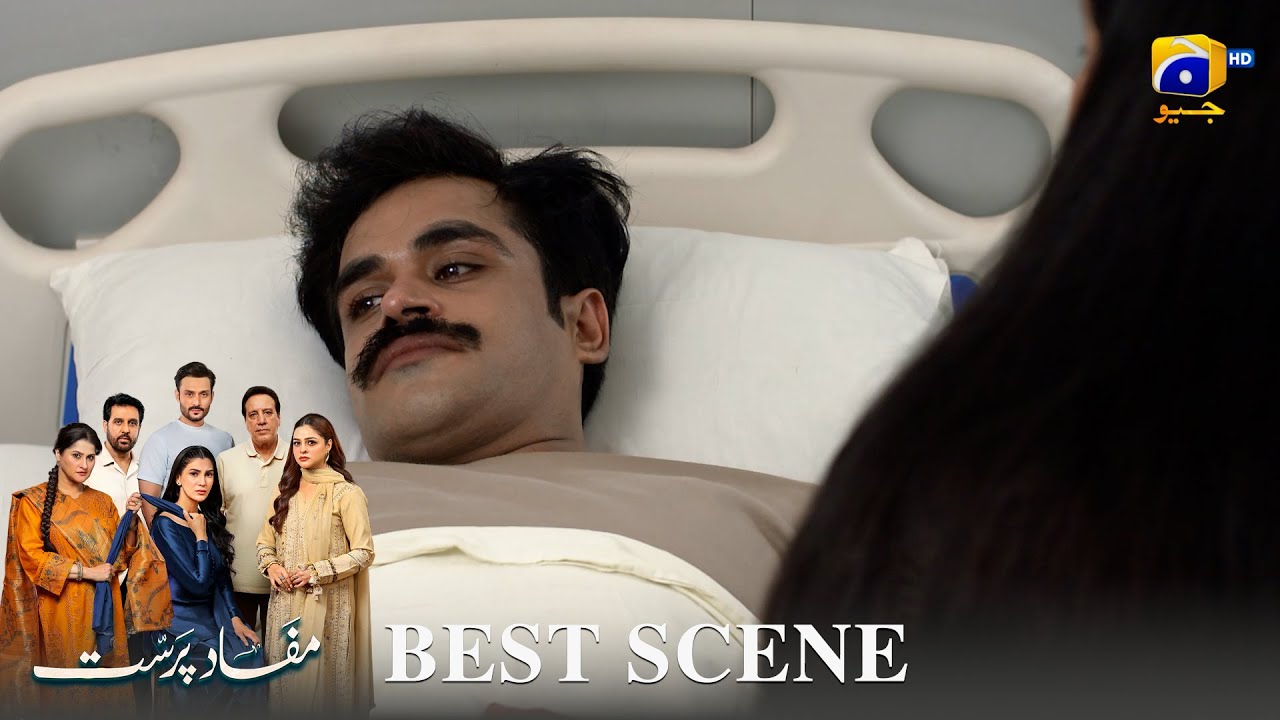 Mafaad Parast Episode 17 | 𝐁𝐞𝐬𝐭 𝐒𝐜𝐞𝐧𝐞 𝟎𝟏 | Nazish Jahangir Khan - Osama Tahir | Har Pal Geo