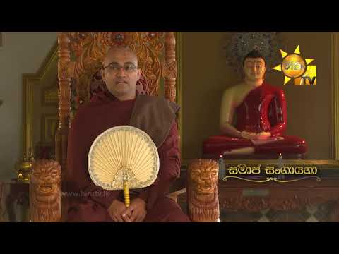 Hiru TV