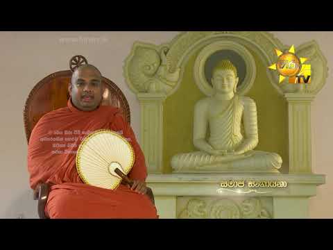 Hiru TV