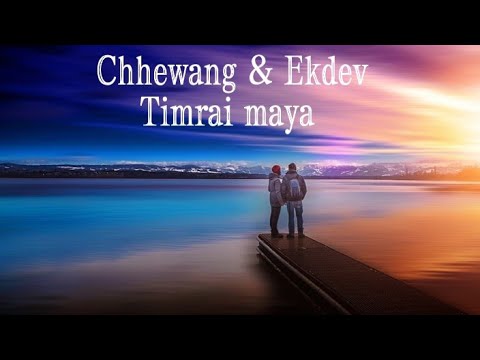 CHHEWANG LAMA X EKDEV LIMBU [TIMRAI MAYA] LYRICAL VIDEO