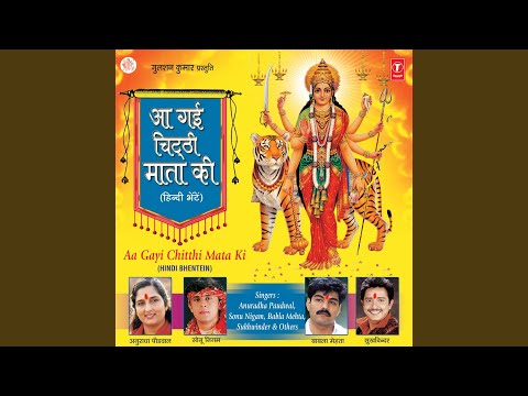 Jo Bhi Aaya Hai Tere Dware — watch video
