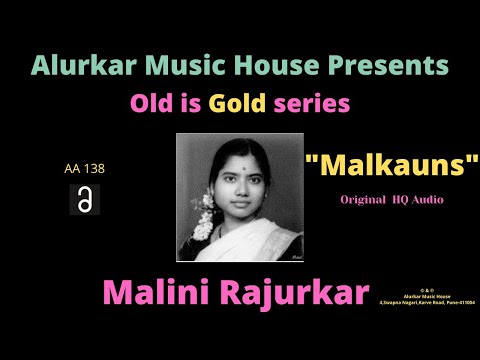 Malini Rajurkar | Raag "Malkauns" | Original High Quality Audio | Hindustani Classical Vocal