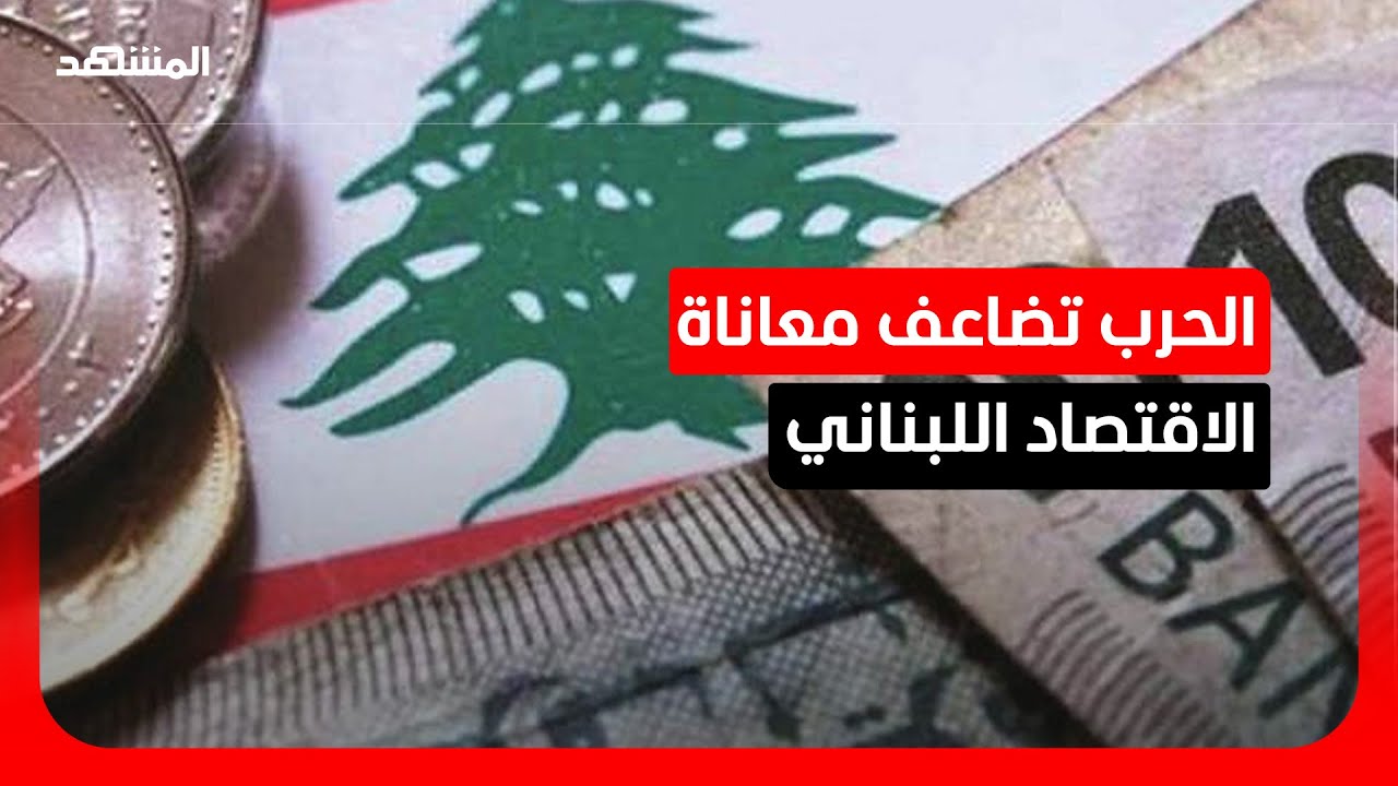 خسائر سياحية وزراعية.. خبير اقتصادي يحذر من تداعيات كارثية لإغلاق "هرمز" على ل