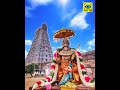 Lord Perumal WhatsApp Status Tamil Lord Perumal WhatsApp Status New