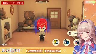 【地獄】フレンがアンジュの恋人を寝取った！？カオスすぎる略奪劇に絶叫ｗ【トモダチコレクション / にじさんじ】