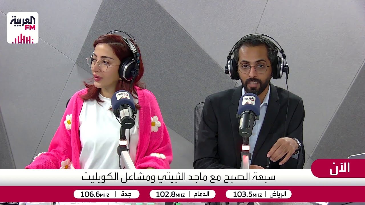 سبعة الصبح | متى يتحول النقد الى تشهير؟  سلامة الامعاء، مهنة تنظيم الفعاليات