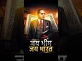 Dr B R Ambedkar The Architect Of Indian Constitution Human Rights Hero