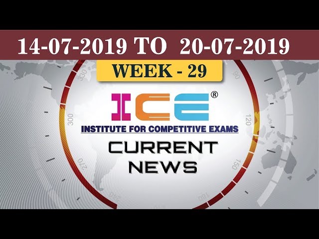 ICE Current News (14th July TO 20th July 2019)