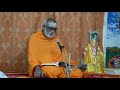 Sri Paripoornanandagiri Swami