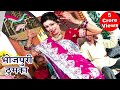हाथ में मेहँदी मांग सिंदुरवा New Bhojpuri Song 2025 