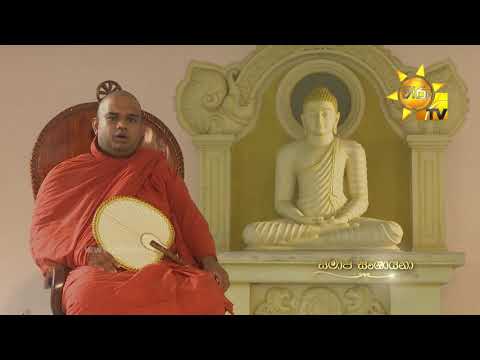 Hiru TV