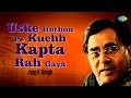 Jagjit Singh Ghazal Uske Hothon Pe Kuchh Kapta Rah Gaya Encore Old Ghazal Sad Songs