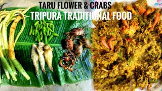 Download lagu Muito bubar bai khangrai mui ( Taro flower & crabs curry) Emma’s kitchen//Tripura // Tripuri dish mp3 Download lagu Muito bubar bai khangrai mui ( Taro flower & crabs curry) Emma’s kitchen//Tripura // Tripuri dish mp3