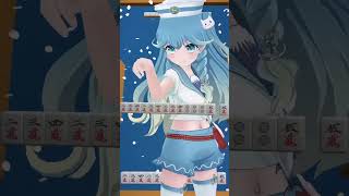 麻雀🀄️ #vtuber #静岡