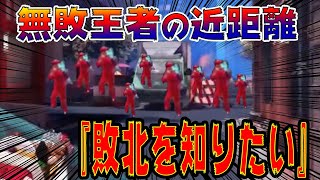 【荒野行動】メインストリート無敗の男！？近距離で大暴走が止まらない