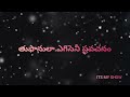 Suryude Selavani Song Lyrics Telugu STALIN Itsmyshow6277