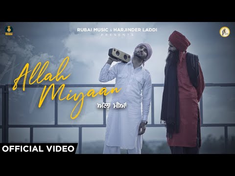 Allah Miyaan