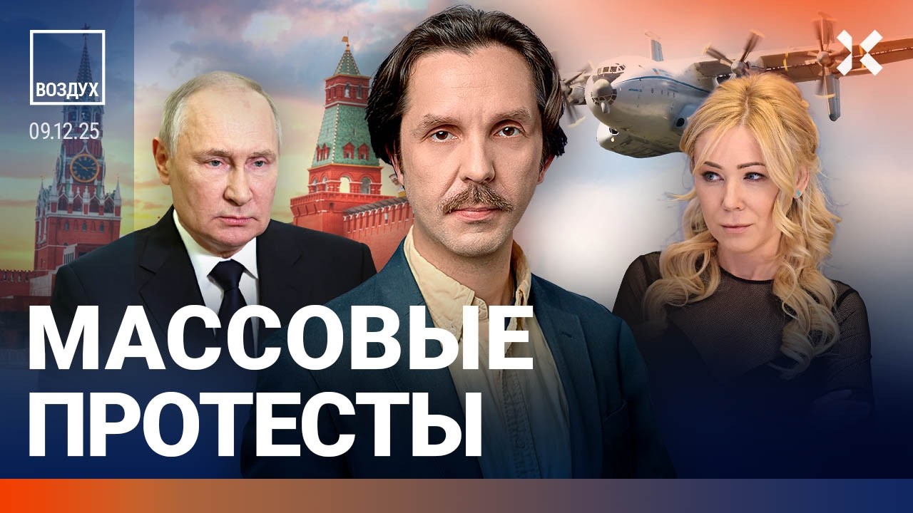Крушение самолета. Володин обманул Путина. Военные сборы. Герои СВО убили бо?