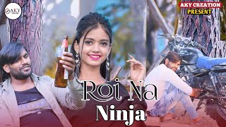 Roi Na Ninja (Full Song) Shiddat Heart touching love story | Tru Makers | Latest Punjabi Songs 2022