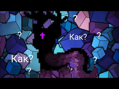 КАК сделать ХИМЕРУ в ПОНИ ТАУНЕ| Пони таун| Yumiko