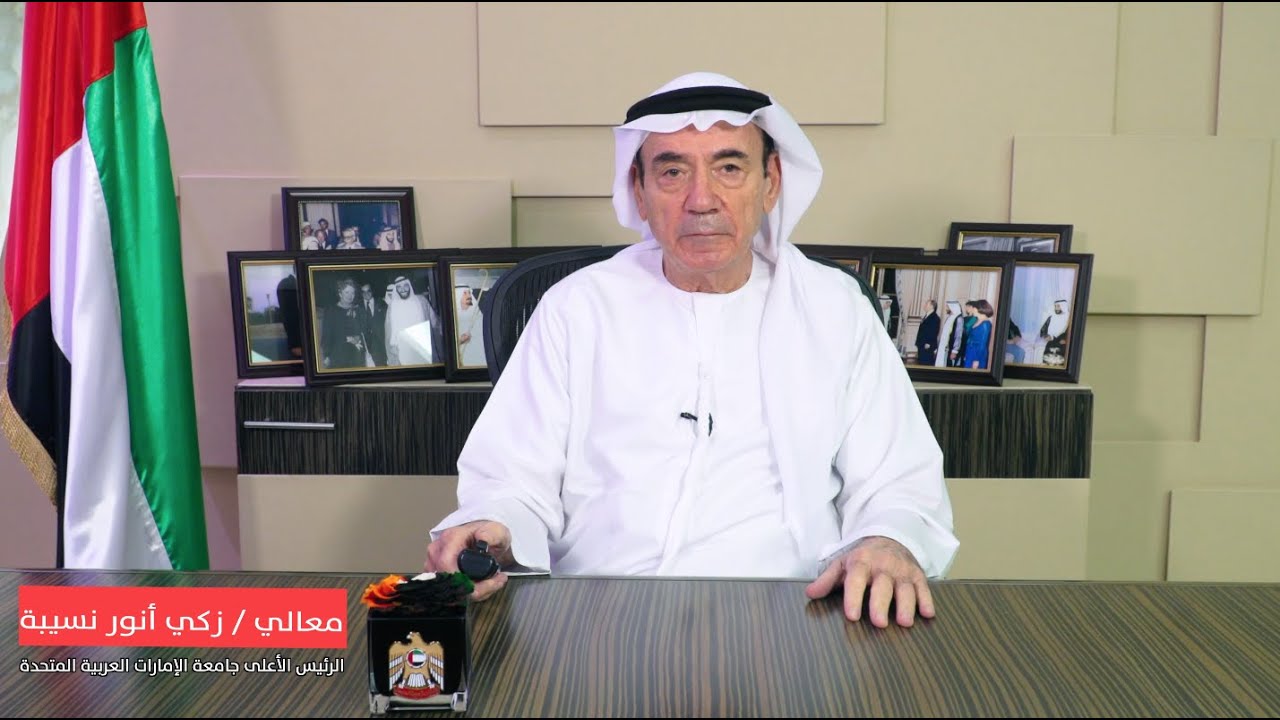 College of Education- Accreditation
