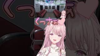くっさぁ♡と煽る御子神琴音【御子神琴音 / にじさんじ/切り抜き】
