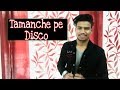 Tamanche Pe Disco Dance Video