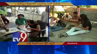 'Blade Batch' terror returns to Vijayawada - TV9