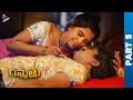 Gammathu Telugu Full Movie Parvateesam Swathi Deekshith New Telugu Romantic Movie Part 9