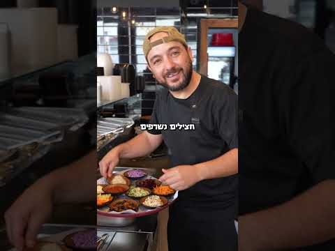 עוף בגריל - סניף באר שבע