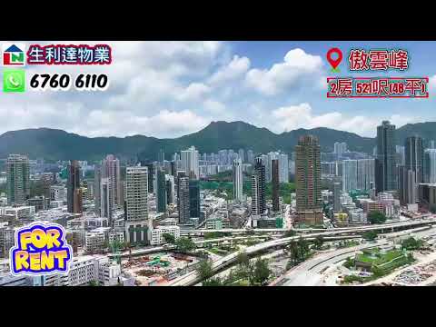Sky Tower Youtube Video