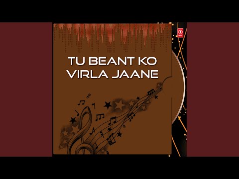 Aate Pritam Man Mohna - Raag Bihagra Mahalla - 5