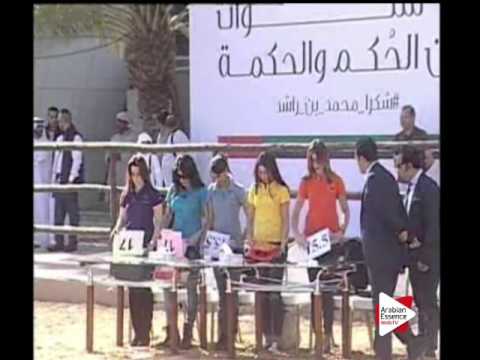 N.6 D GHANEEEMAH - Ajman 2016 - Yearling Fillies 1 year old (Class 1A)