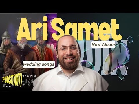 Ari Samet & Ancii Talk New Album, Music Career, and Life on Stage