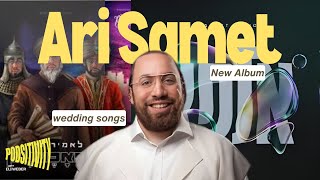 ארי סאמט ואנצ'י מדברים על אלבום חדש, קריירה מוזיקלית וחיים על הבמה