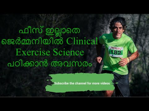 ഫീസ് അടക്കാതെ ജര്മനിയിൽ Clinical Exercise Science പഠിക്കാൻ അവസരം