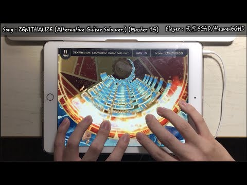 【完美の藍色瀑布】ZENITHALIZE(Alternative Guitar Solo ver.) (Master 15) speed 1.0 Perfect Purified!!!【Lanota】