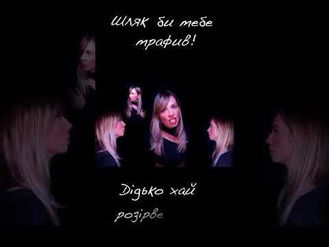 Путін х*йло (різдвяна версія)