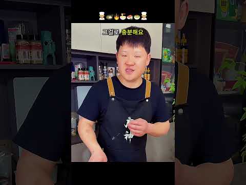 새송이버섯을 부드럽고 촉촉하게 요리하는 법을 배워보세요. 건강에도 좋고, 칼로리 걱정 없이 즐길 수 있는 맛있는 레시피입니다.