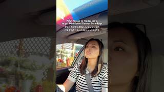 アメリカで大人気のトレジョパステルトート!! カスタマイズしたよ😝💕 Got my hands on the TJ’s Mini Pastel Tote 🌸✨ #traderjoes #diy