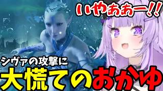 【FF7リメイク#10】シヴァの攻撃に大慌てのおかゆ【猫又おかゆ切り抜き】※ネタバレあり