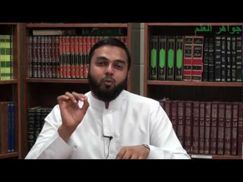 Quran Chapter 2 Summary: Taraweeh Pearls - By: Shaykh Musleh Khan