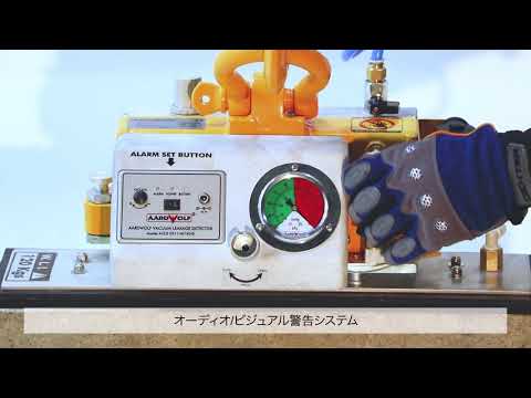 Vacuum Lifter Handy