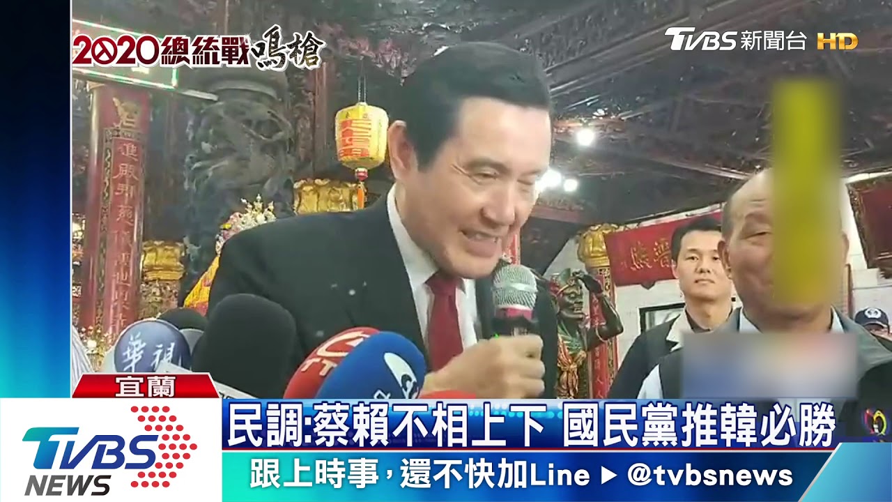 2020推韓國瑜必勝! 吳敦義想趁虛而入?