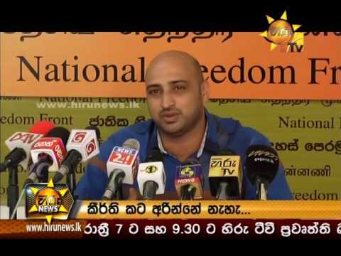 Hiru News 9.30 PM | 2016-10-11