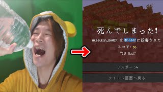 【あかクラ】水分補給をしないと死んでしまう世界＃２【RLCraft】【マイクラ】