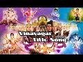 Vinayagar Vignahartha Ganesh Serial Title Song In Tamil Vinayagar Sun Tv Serial