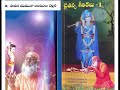 #Chaitanya_ganam#01#pooja_phalamu#2_Pavana_Yamuna_Jalamulu_Challana#swami_sundara_chaitanyananda